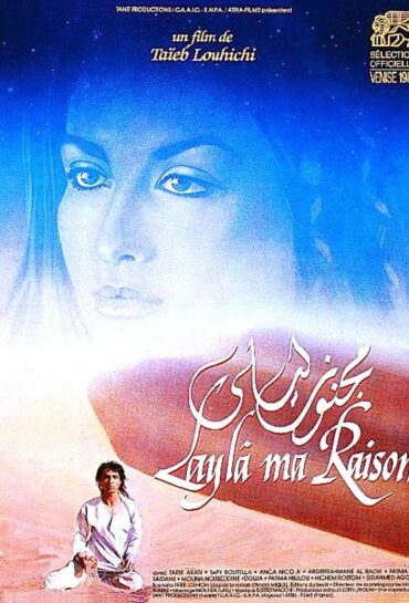 Layla, ma raison